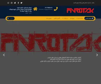 Finrotak.com(Finrotak) Screenshot