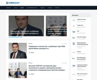 Finrussia.ru(вклады) Screenshot
