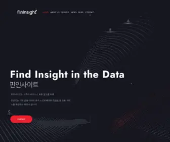 Fins.ai(핀인사이트) Screenshot