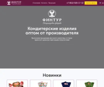 Fintur.ru((ru)) Screenshot