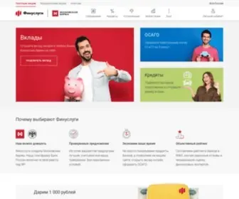 Finuslugi.ru(Финуслуги) Screenshot