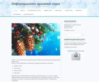 Finvl.ru(Информационно) Screenshot