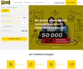 Finx.com.ua(Кредит онлайн на карту ▷ Взяти гроші на карточку в Україні) Screenshot