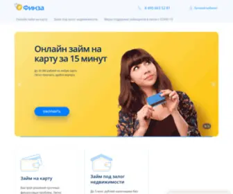 Finza.ru(Главная) Screenshot