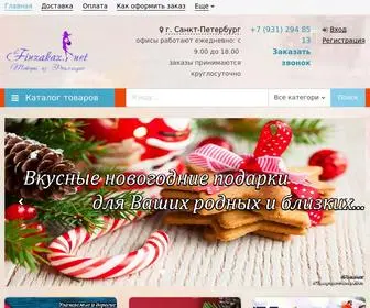 Finzakaz.net(Товары из Финляндии) Screenshot