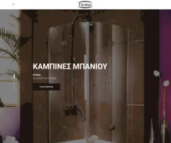 Fiona.gr(Shower Systems Thessaloniki) Screenshot
