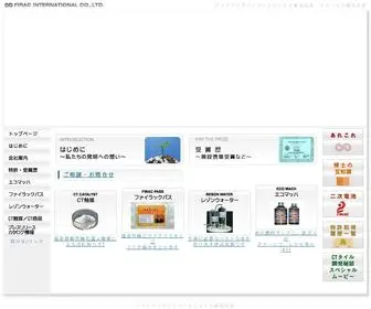 Firac.com(ファイラックインターナショナル株式会社　スリーエス株式会社　ファインセラミックス開発製造) Screenshot