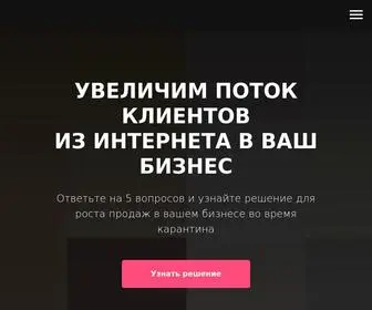 Fircom.kz(Агентство интернет) Screenshot