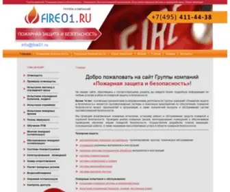 Fire01.ru(Группа Компаний) Screenshot