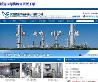Fireaq.com(九州ku娱乐app下载) Screenshot