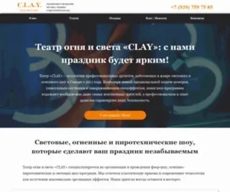 Firearts.ru(Театр огня и света «CLAY») Screenshot