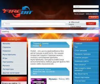 Firebit.net(трекер) Screenshot