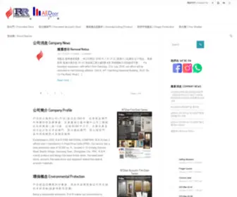 Firedoor.com.hk(Professional of Fireproof and Soundproof) Screenshot