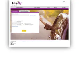 Fireflycarrental.gr(ενοικιαση αυτοκινητου) Screenshot
