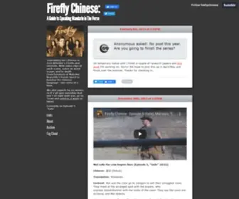 Fireflychinese.com(Firefly Chinese) Screenshot