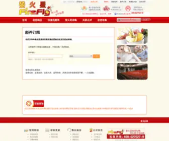 Fireflystar.com(拉拉游) Screenshot