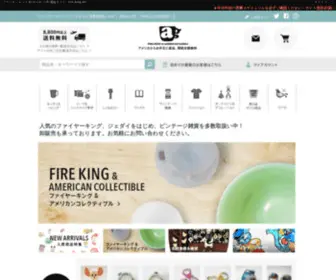 Fireking-USA.shop(ファイヤーキング 卸 仕入れ 小売 通販サイト) Screenshot