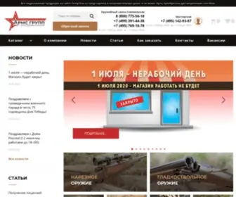 Firing-Line.ru(Оружейный) Screenshot