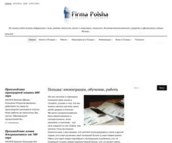 Firma-Polsha.com(Все о Польше) Screenshot