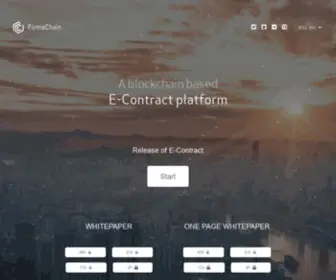 Firmachain.org(FirmaChain, A blockchain based E-Contract platform) Screenshot