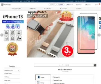 Firme.jp(スマホフィルム) Screenshot