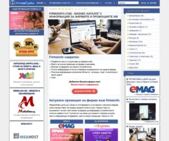 Firmsinfo.com(фирми) Screenshot