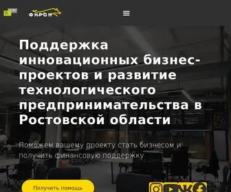 Firon.org(Фонд инновационного развития образования и науки) Screenshot