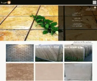 Fironstone.com(سنگ) Screenshot