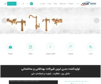 Firoozeh-Taps.com(شیرآلات بهداشتی) Screenshot