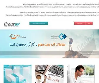 Firouzex.com(A beautiful and creative portfolio template. It is mobile friend (responsive)) Screenshot
