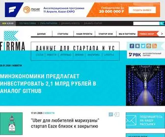 Firrma.ru(Главная) Screenshot