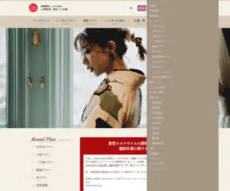 First-Kimono.com(First Kimono) Screenshot