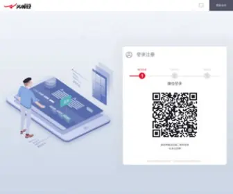 First.vip(领先的区块链投资研究机构) Screenshot