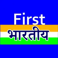 Firstbharatiya.com Logo
