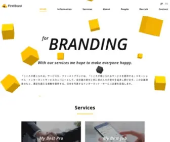 Firstbrand.co.jp(First Brand Inc) Screenshot