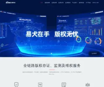 Firstbrave.com(冠勇科技) Screenshot