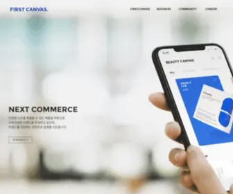 Firstcanvas.co.kr(Home) Screenshot