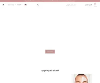 Firstcare-SA.com(متجر العنايه الاولى) Screenshot