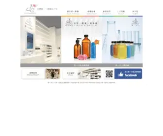 Firstchem.com.tw(第一化工原料股份有限公司) Screenshot