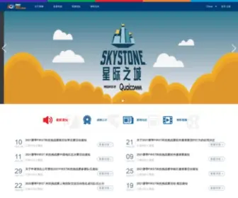 Firstchina.org.cn(FIRST 系列机器人竞赛) Screenshot