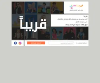 Firstcry.sa(فيرستكراي المملكة العربية السعودية) Screenshot