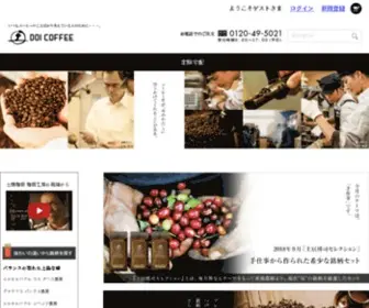 Firstdoicoffee.com(コーヒー) Screenshot
