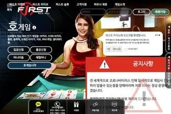 Firstho99.com(Firstho 99) Screenshot