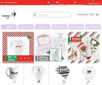 Firstimemommy.gr(Καλώς) Screenshot