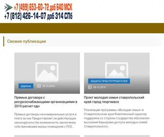 Firstjurist.ru(Первый) Screenshot