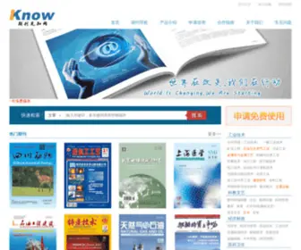 Firstknow.cn(期刊先知网) Screenshot