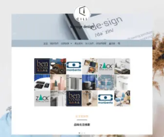 Firstlai.com(先麗企業=生活新指標) Screenshot