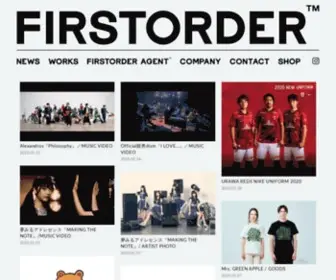 Firstorder.pro(クリエイティブチーム、FIRSTORDER) Screenshot