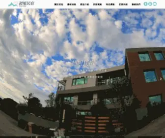 Firstsun.com.tw(初旭民宿) Screenshot