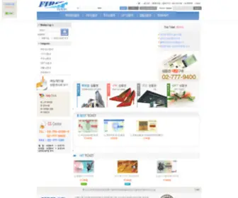 Firstticket.co.kr(First Ticket) Screenshot